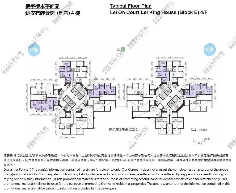 (未分期)|E 座 (鯉景閣)|4/F|E 座 (鯉景閣) 4/F