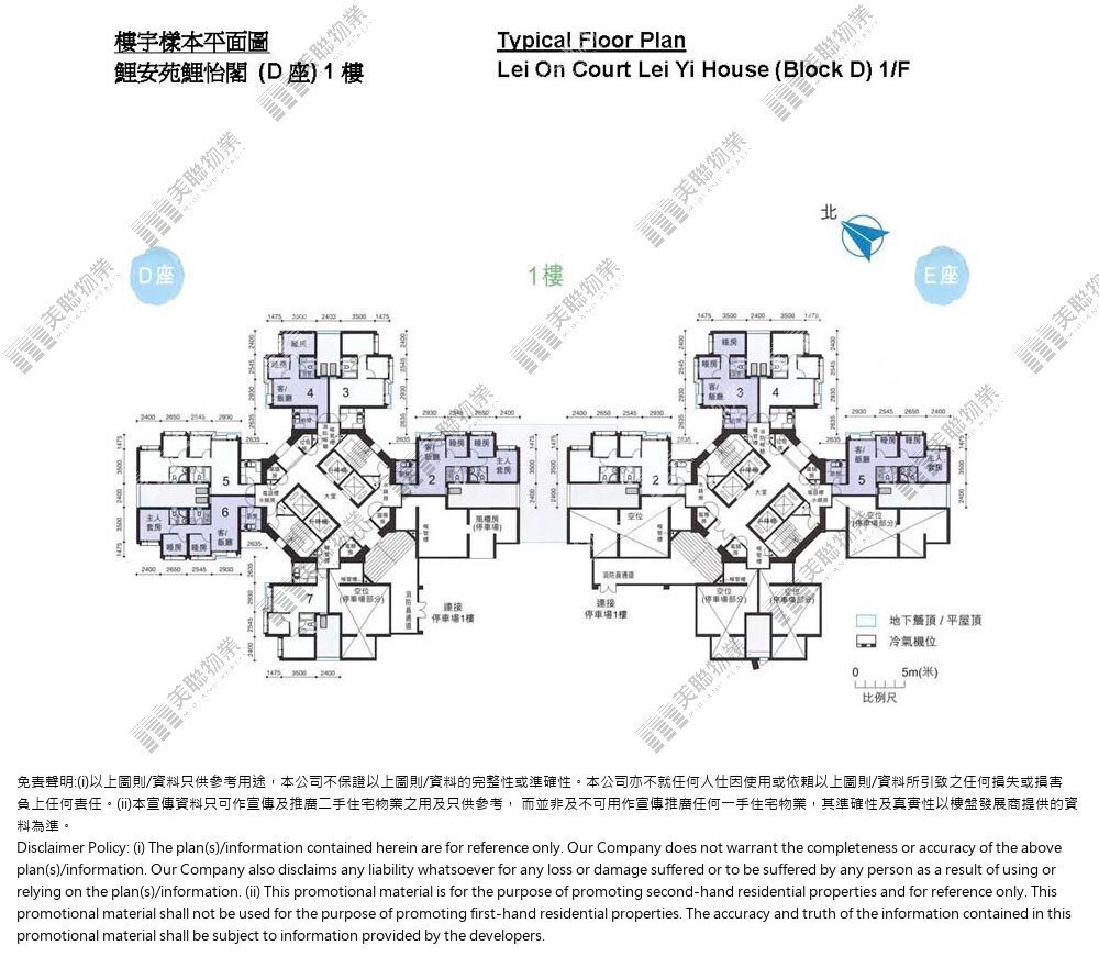(未分期)|D 座 (鯉怡閣)|1/F|D 座 (鯉怡閣) 1/F