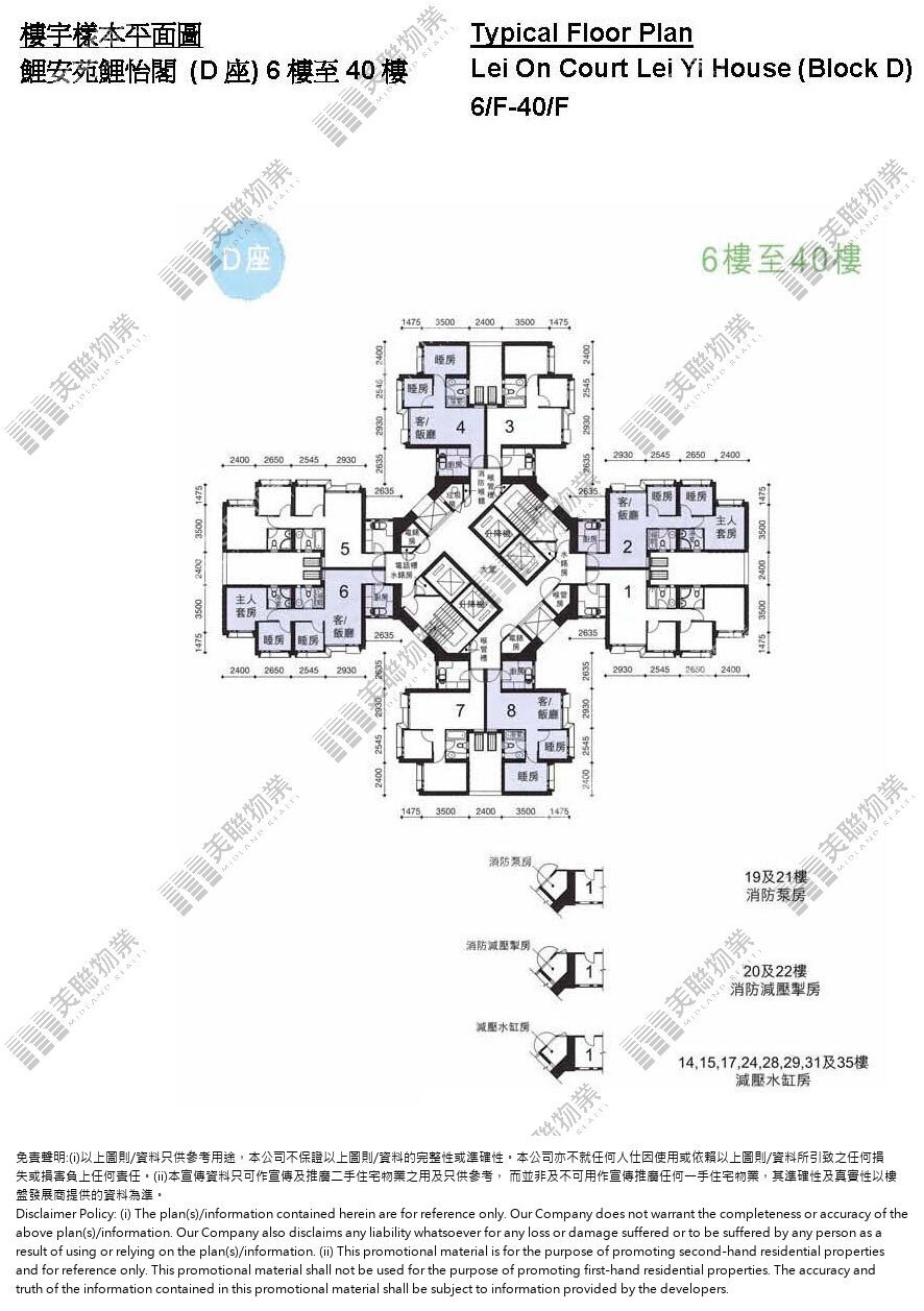 (未分期)|D 座 (鯉怡閣)|6/F-40/F|D 座 (鯉怡閣) 6/F-40/F