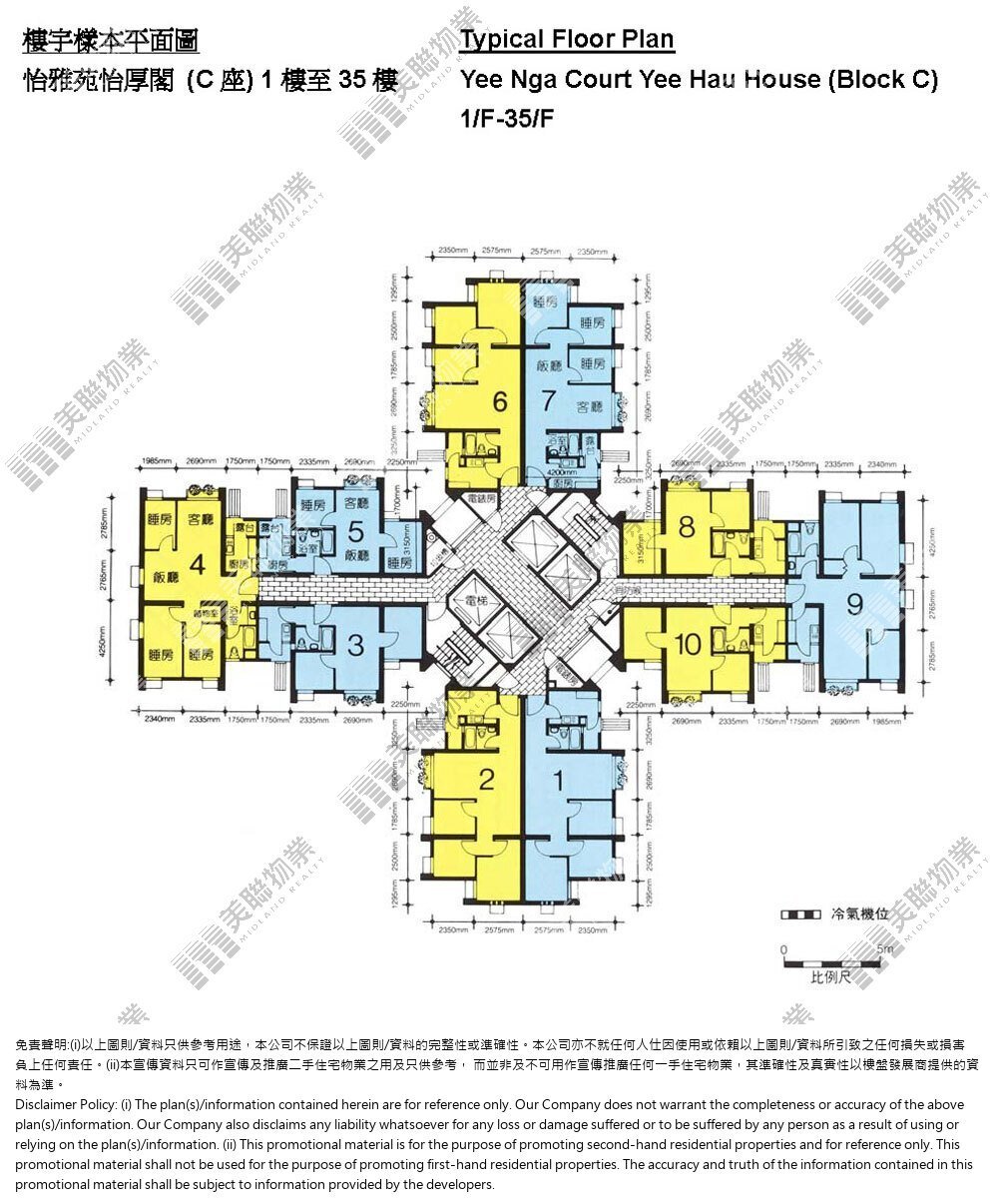 (未分期)|C座|1/F-35/F|C座 1/F-35/F