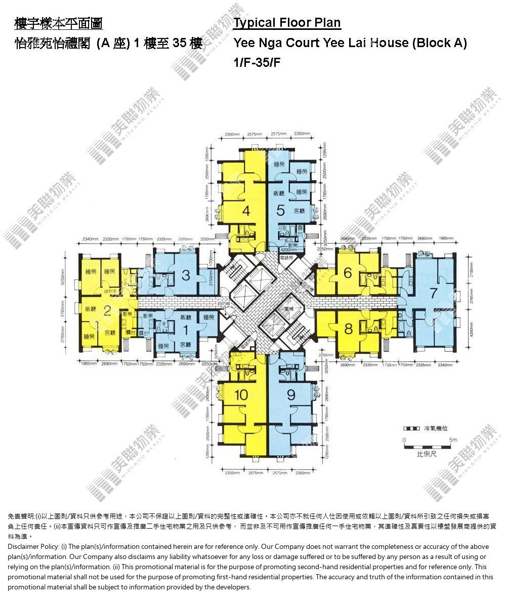 (未分期)|A座|1/F-35/F|A座 1/F-35/F