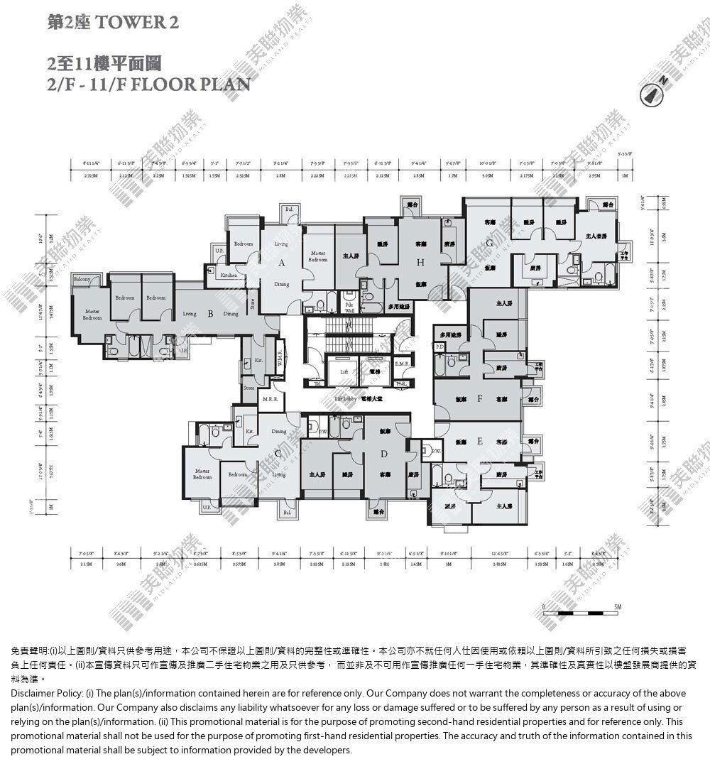 (未分期)|2座|2/F-11/F|2座 2/F-11/F