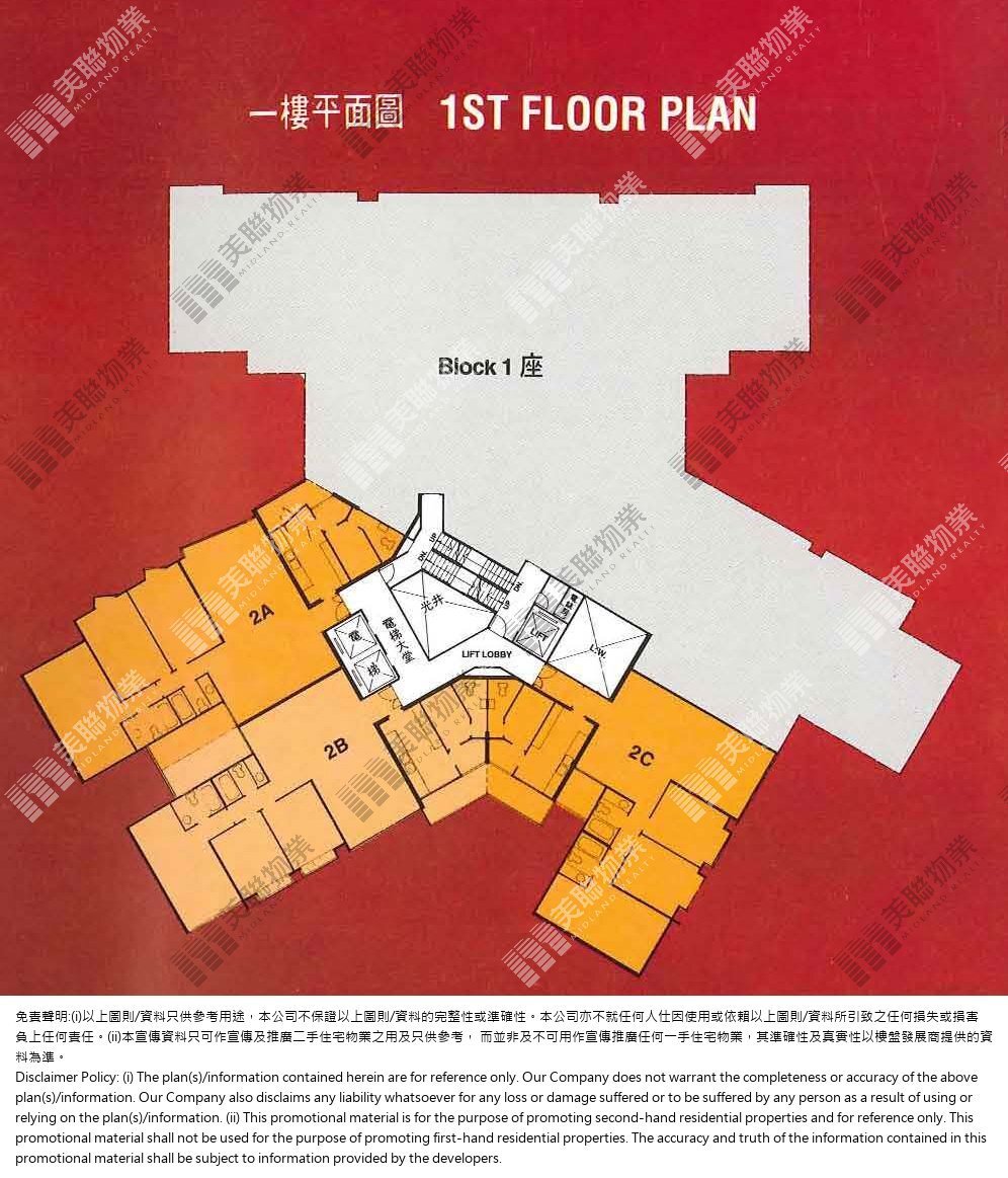 嘉富麗苑平面圖