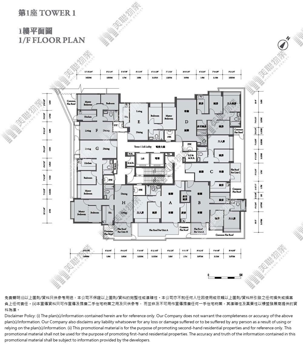 (未分期)|1座|1/F|1座 1/F