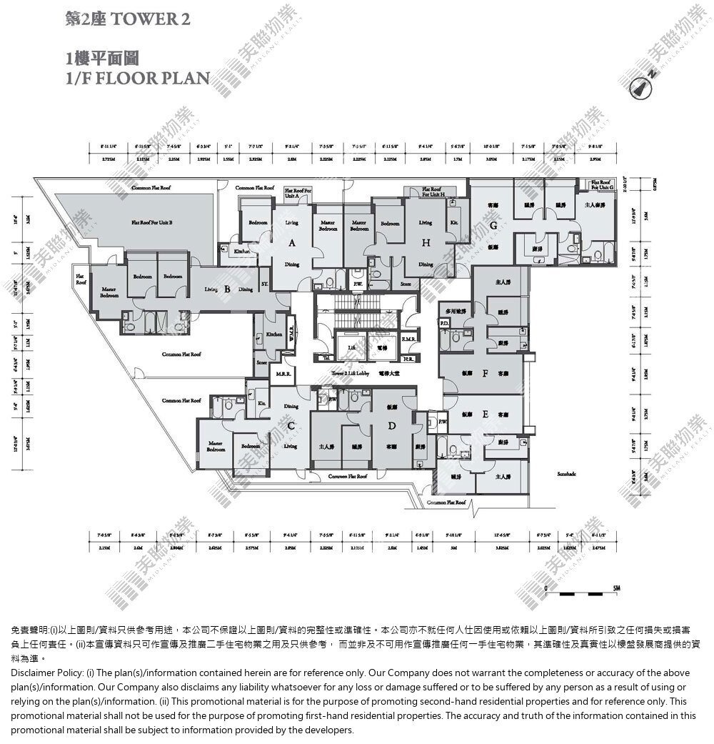 (未分期)|2座|1/F|2座 1/F