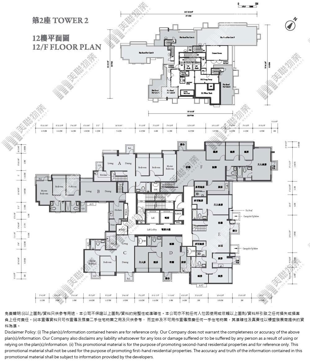 (未分期)|2座|12/F|2座 12/F