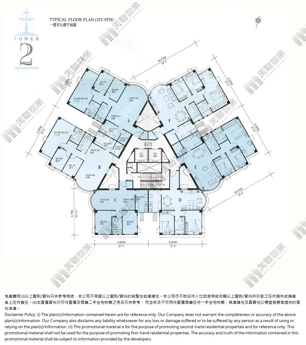 (未分期)|2座|1/F-9/F|2座 1/F-9/F
