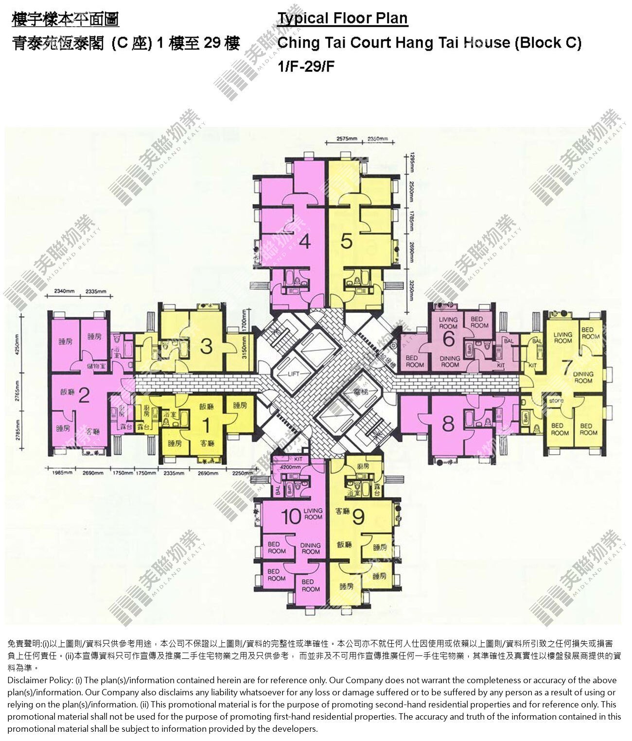 (未分期)|C座(恒泰閣)|1/F-29/F|C座(恒泰閣) 1/F-29/F