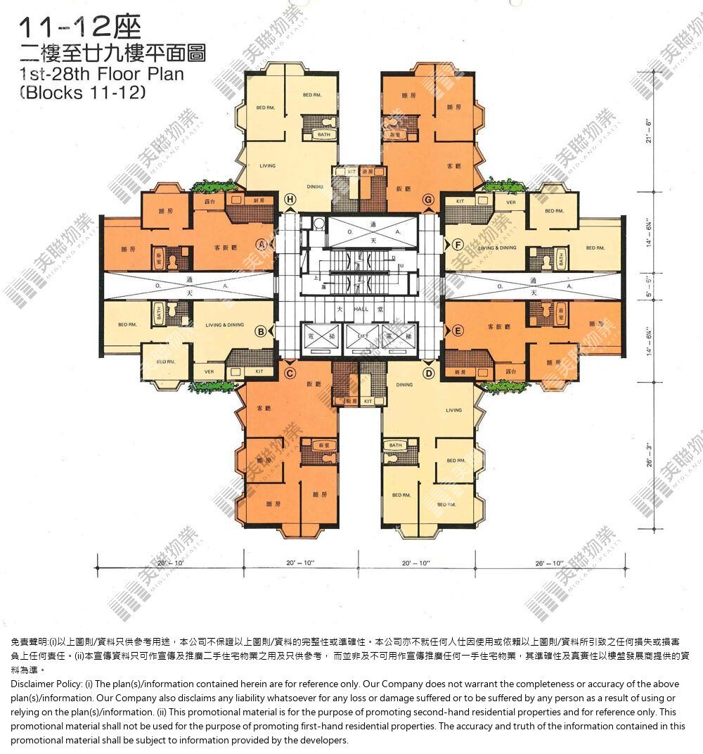 美景花園平面圖