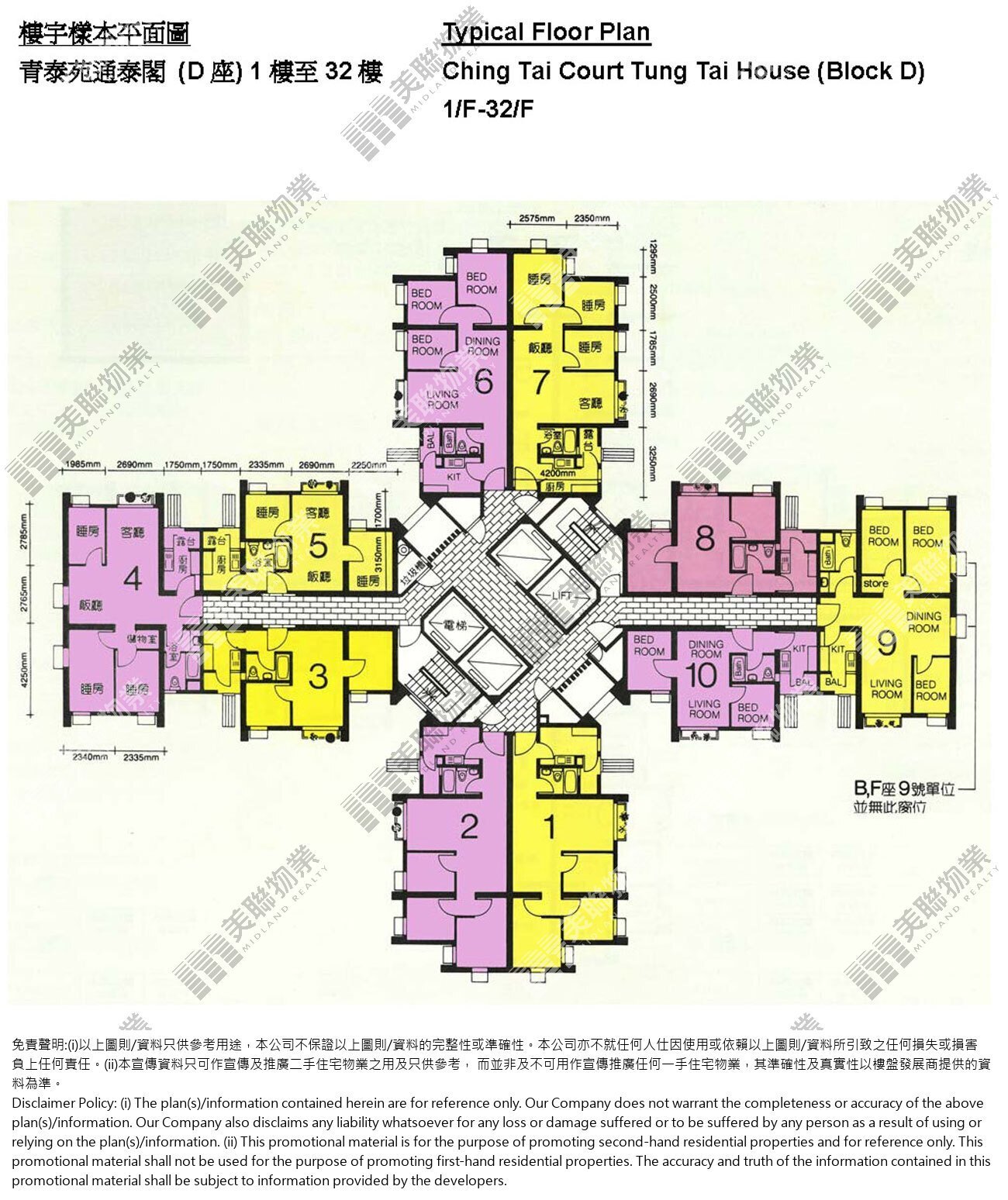 青泰苑平面圖