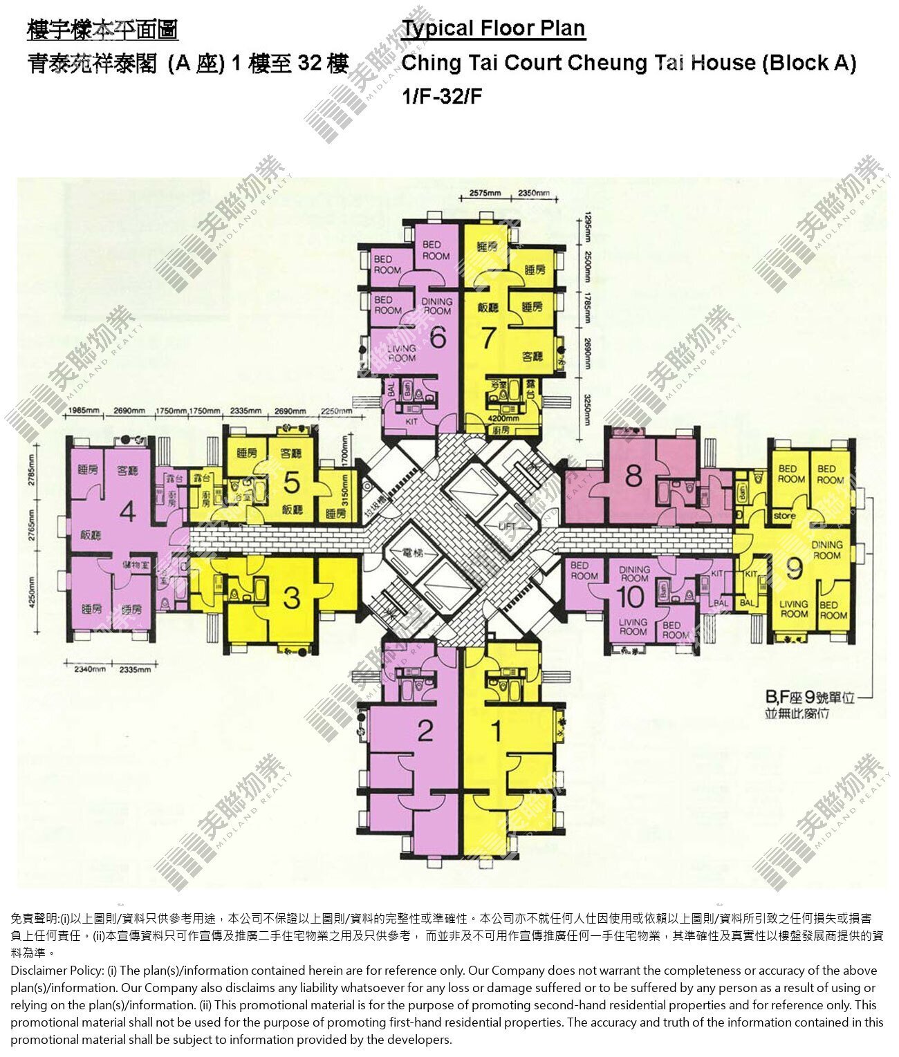 青泰苑平面圖