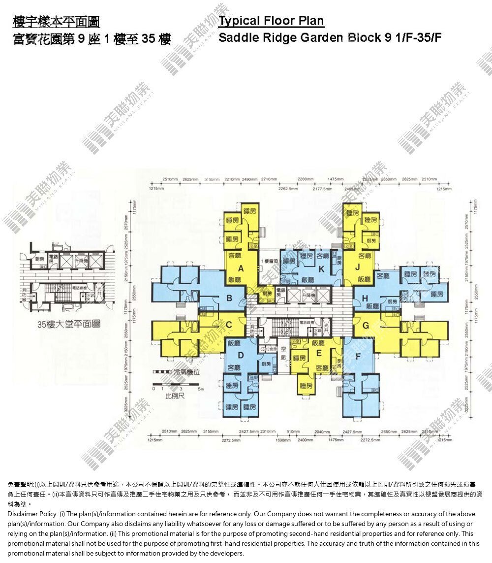 (未分期)|9座|1/F-35/F|9座 1/F-35/F