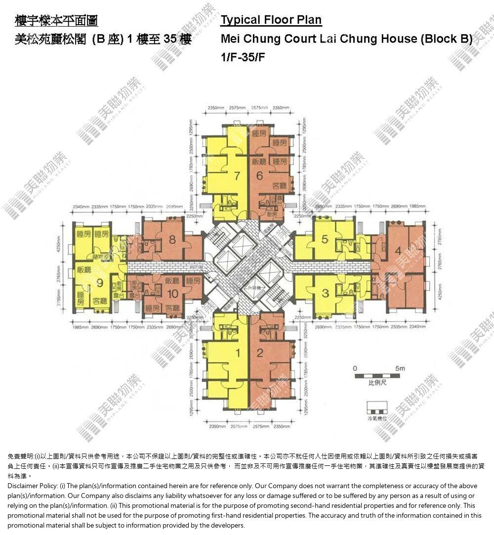 (未分期)|B座 - (麗松閣)|1/F-35/F|B座 - (麗松閣) 1/F-35/F