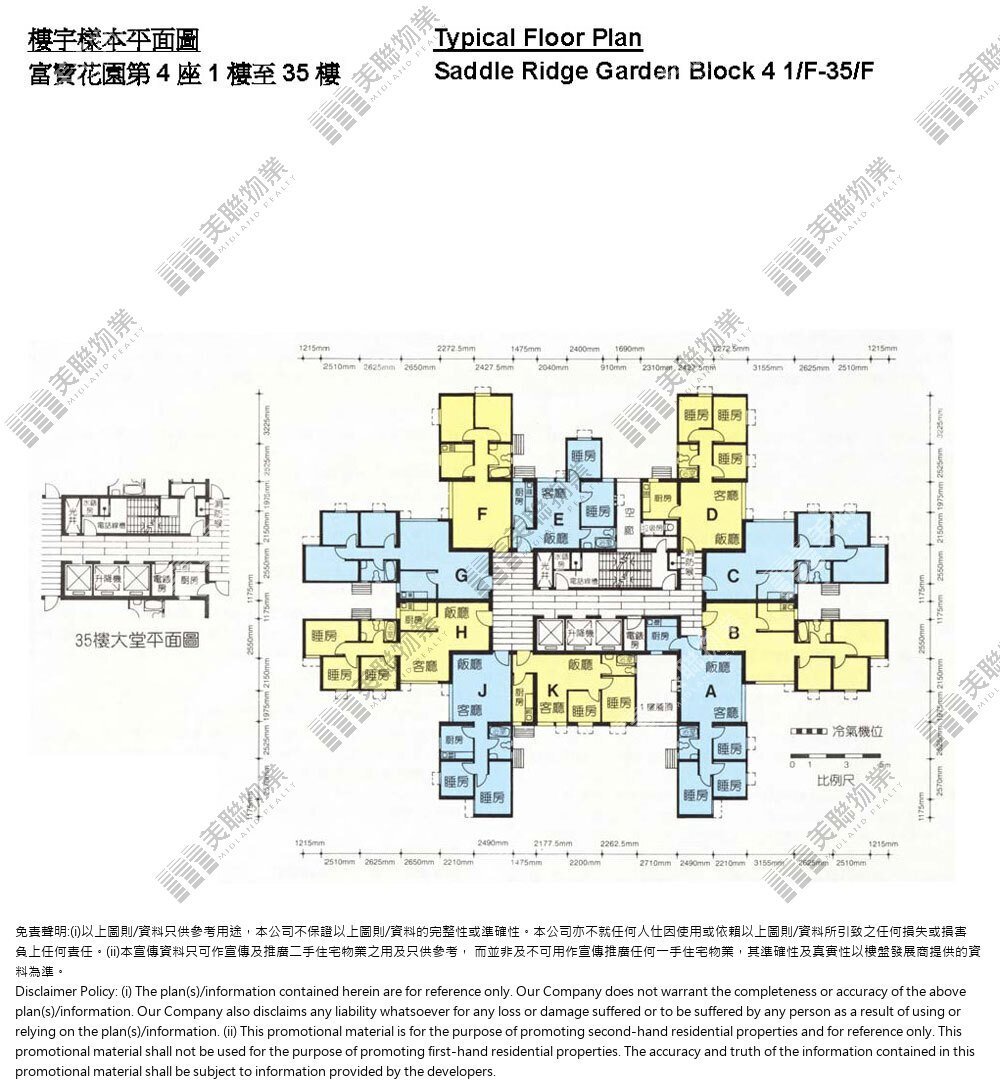 (未分期)|4座|1/F-35/F|4座 1/F-35/F