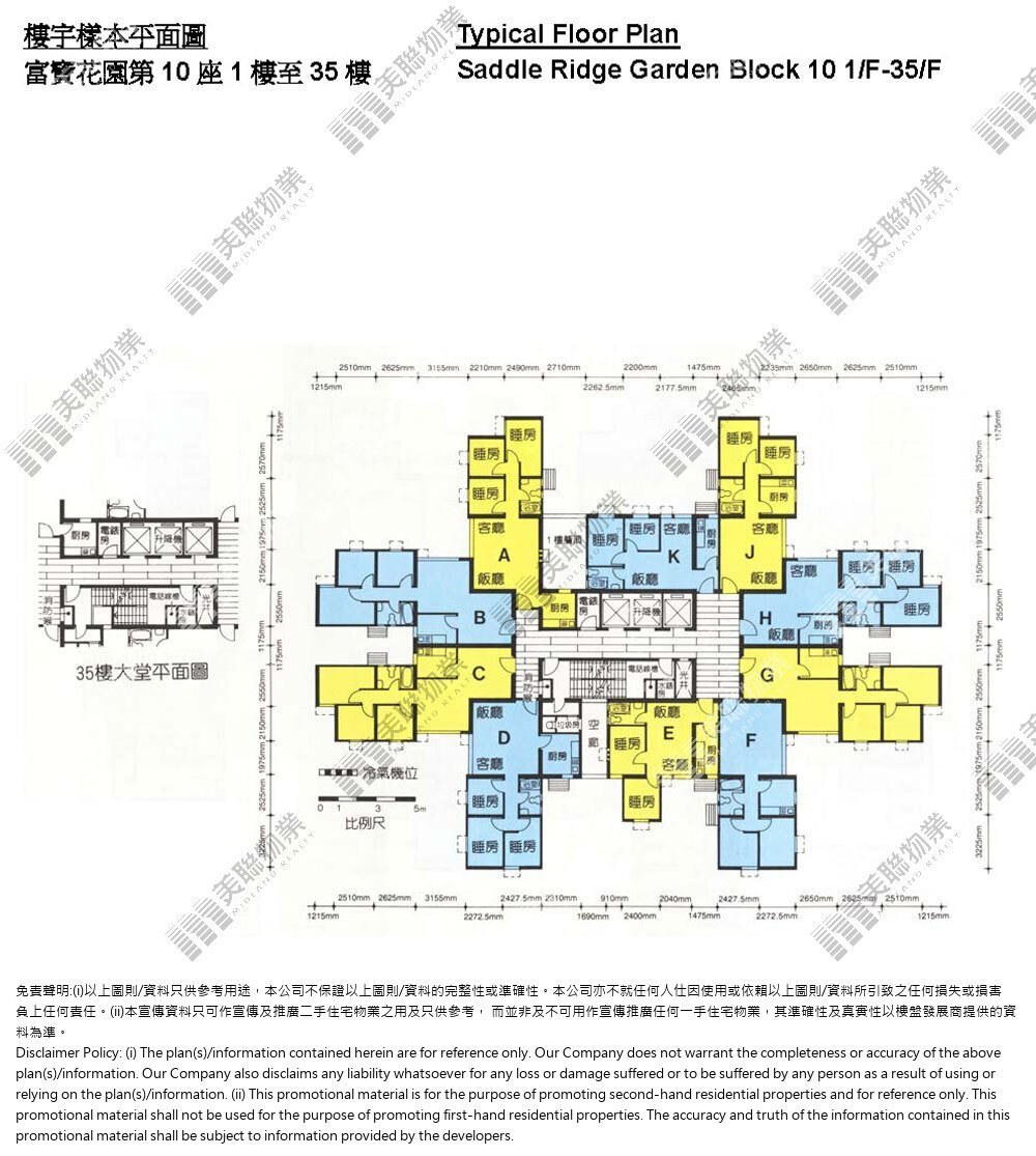 富寶花園平面圖