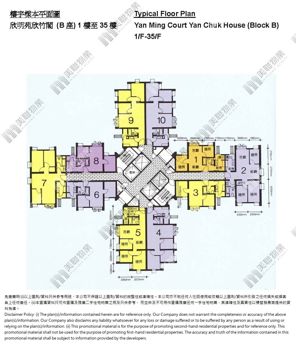 (未分期)|欣竹閣 ( B座 )|1/F-35/F|欣竹閣 ( B座 ) 1/F-35/F