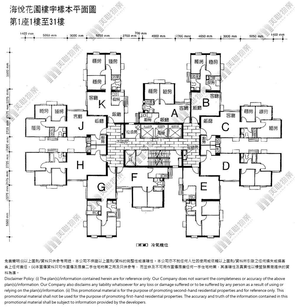 (未分期)|1座|1/F-31/F|1座 1/F-31/F