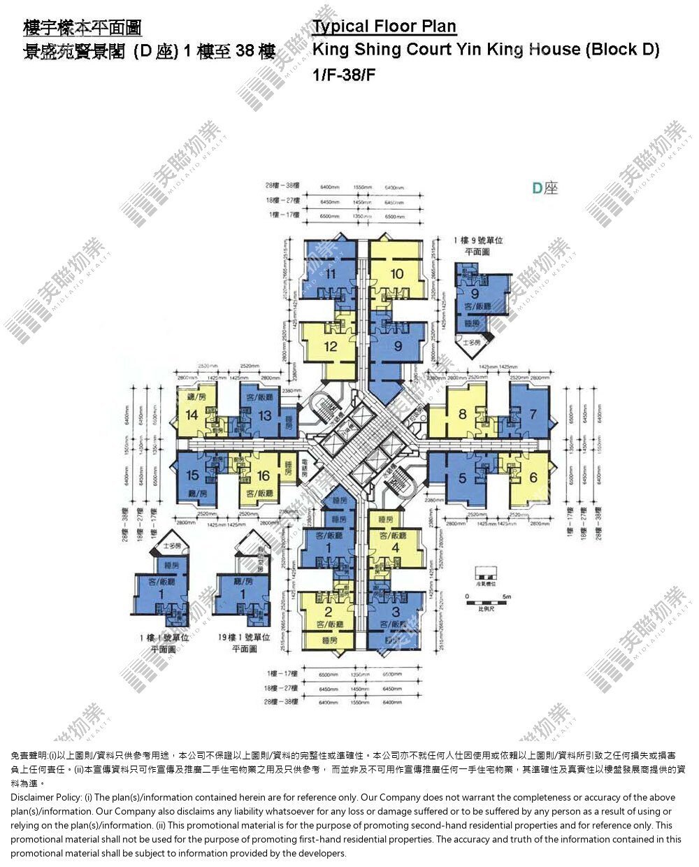 (未分期)|D座 (賢景閣)|1/F-38/F|D座 (賢景閣) 1/F-38/F