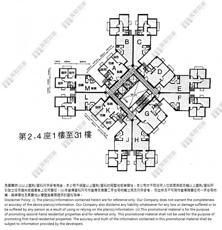 康盛花園 | 調景嶺 | 極罕筍盤推介 – 美聯物業