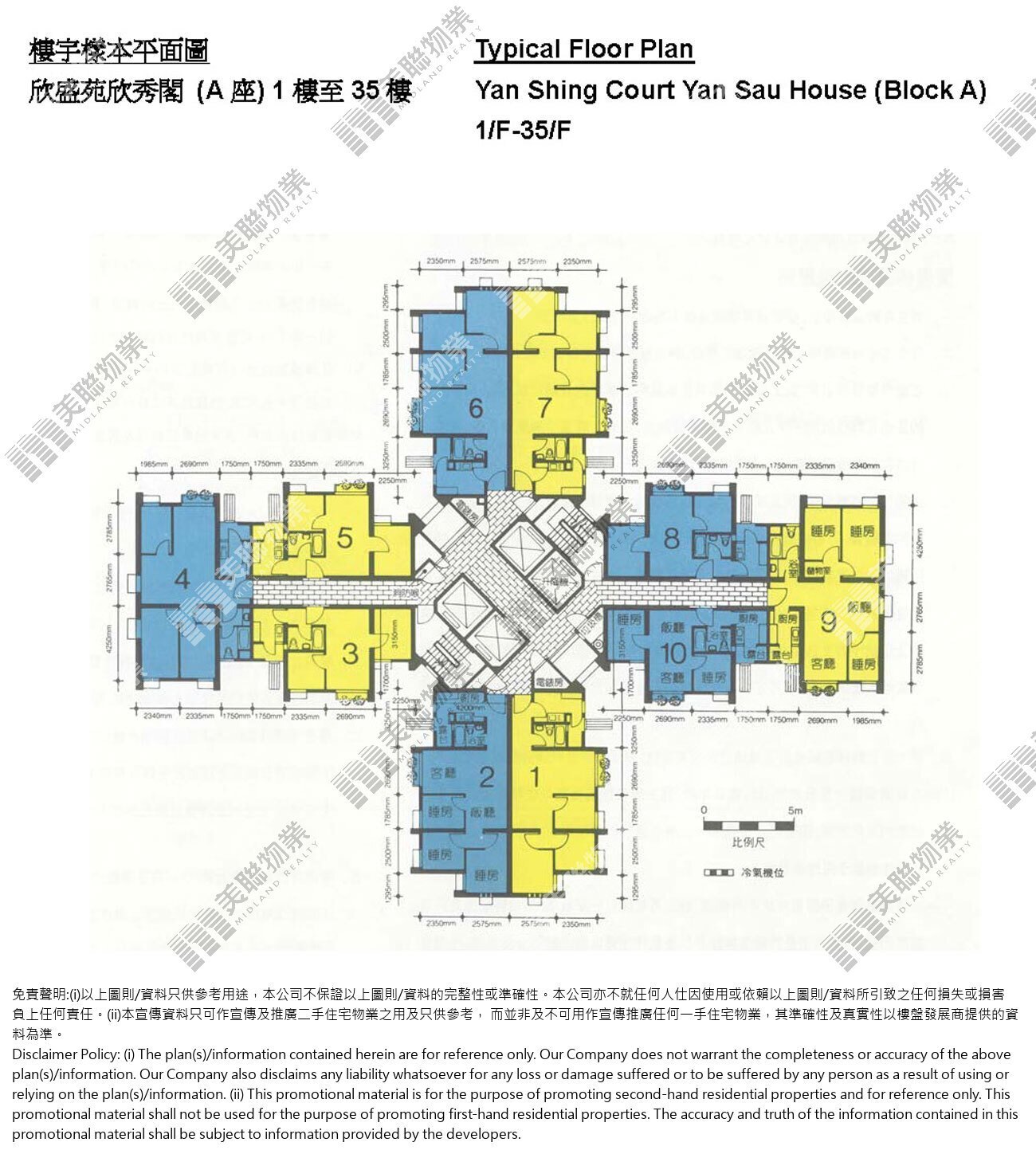 (未分期)|欣秀閣 (A座)|1/F-35/F|欣秀閣 (A座) 1/F-35/F