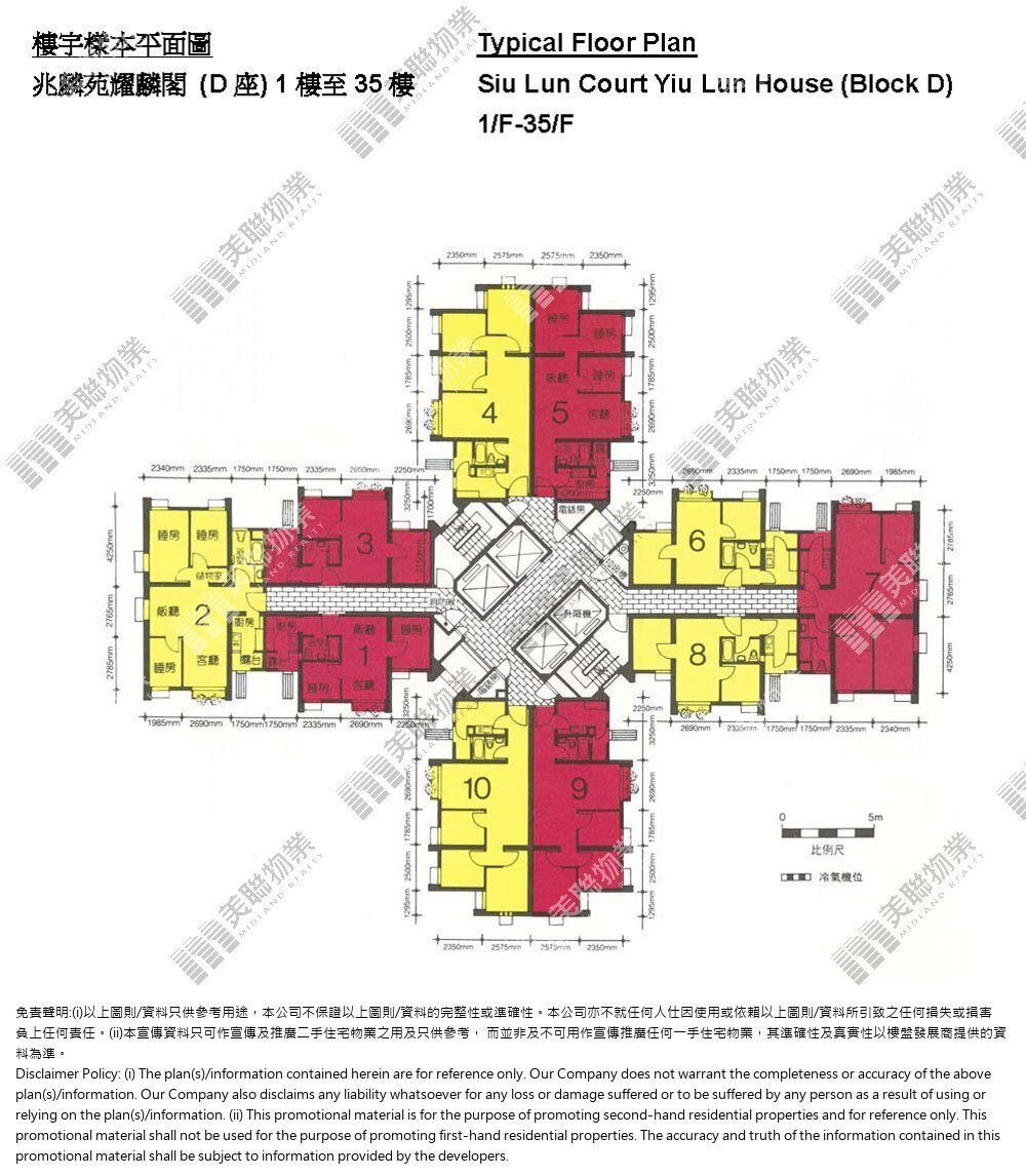 (未分期)|耀麟閣(Block D)|1/F-35/F|耀麟閣(Block D) 1/F-35/F