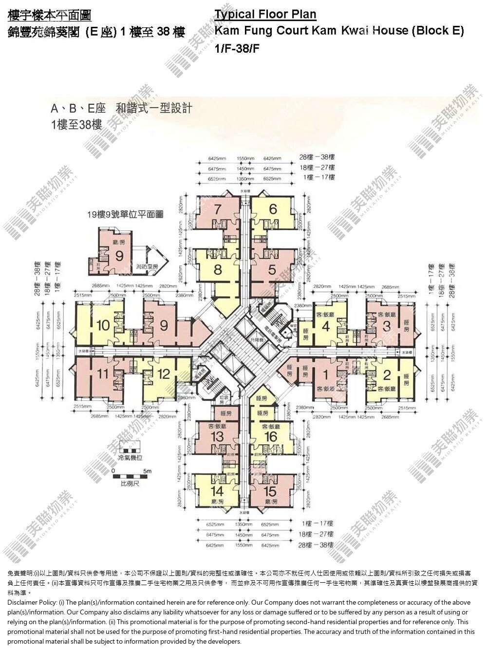(未分期)|E座|1/F-38/F|E座 1/F-38/F