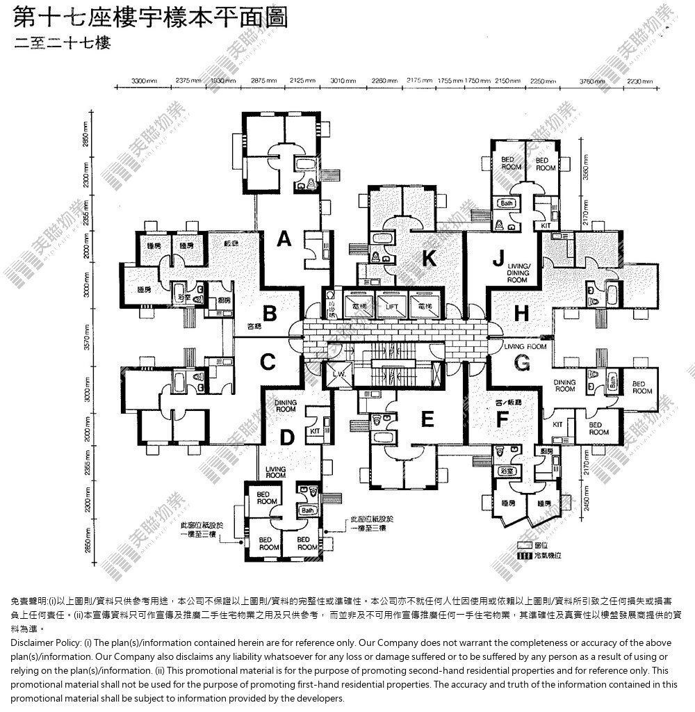 (未分期)|17座|2/F-27/F|17座 2/F-27/F