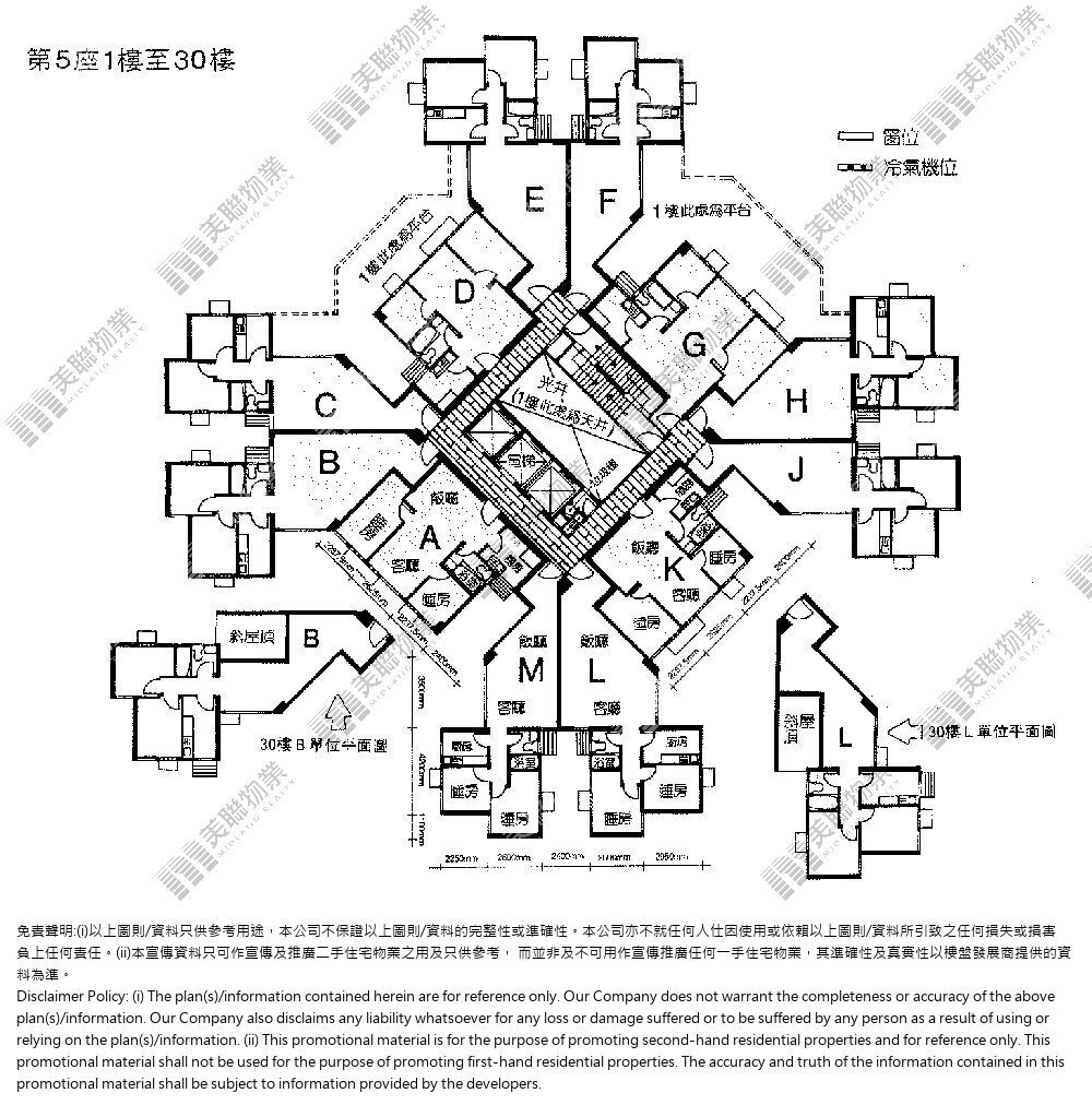 (未分期)|5座|1/F-30/F|5座 1/F-30/F