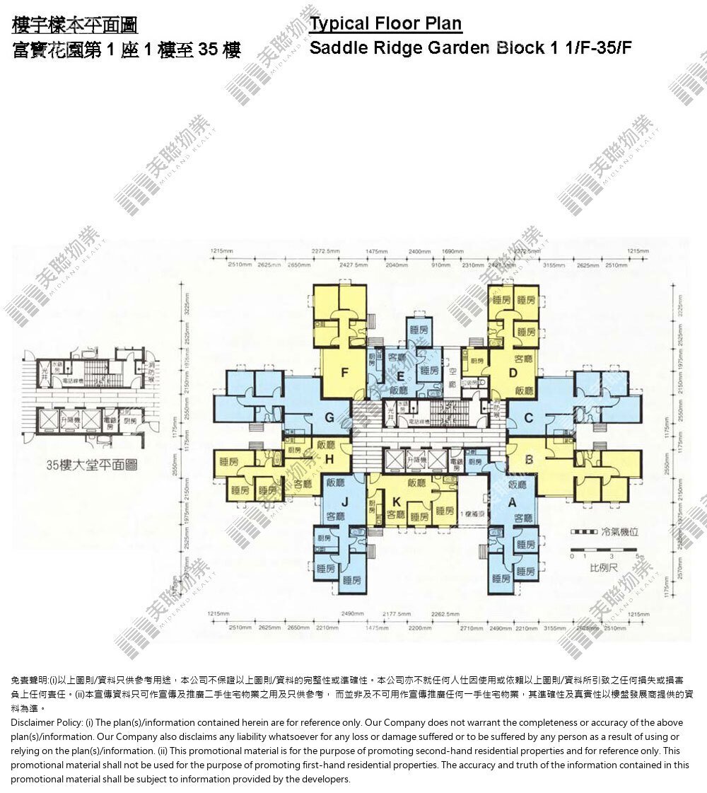 富寶花園平面圖