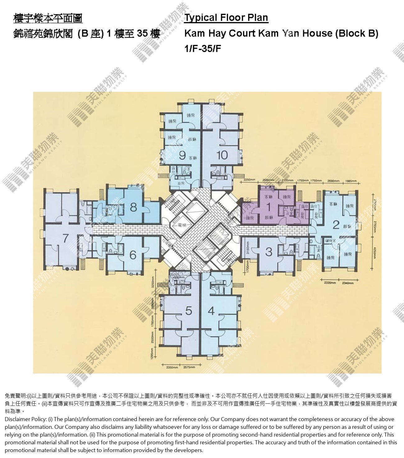 (未分期)|錦欣閣(B座)|1/F-35/F|錦欣閣(B座) 1/F-35/F