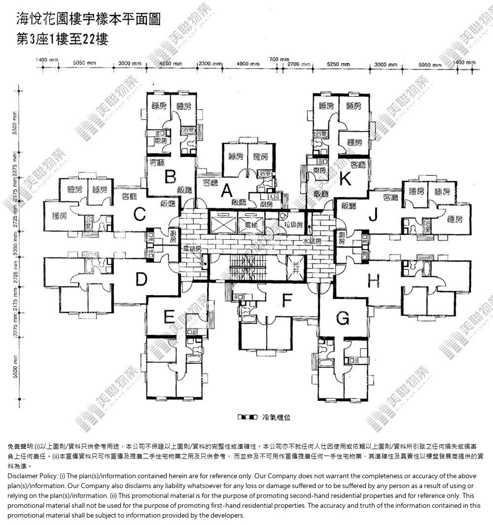 (未分期)|3座|1/F-22/F|3座 1/F-22/F