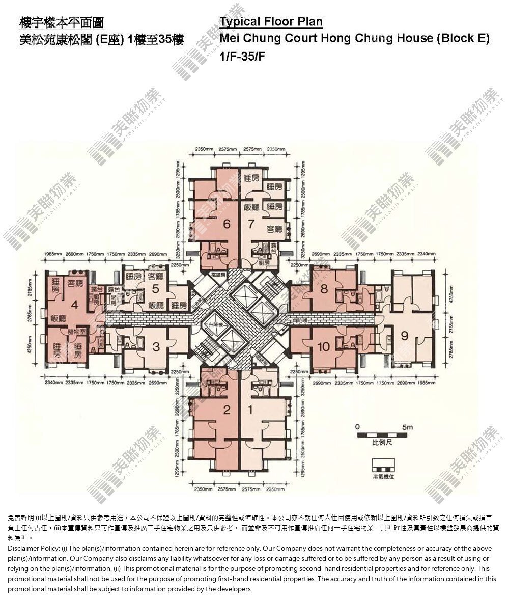 (未分期)|E座 - (康松閣)|1/F-35/F|E座 - (康松閣) 1/F-35/F