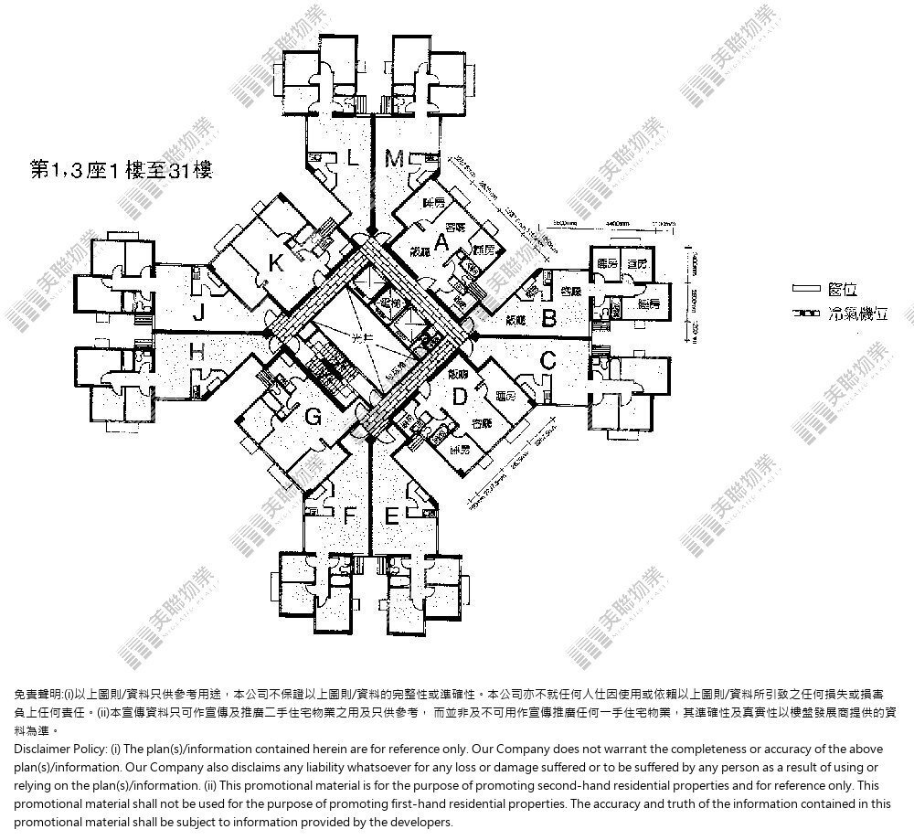 (未分期)|1座|1/F-31/F|1座 1/F-31/F