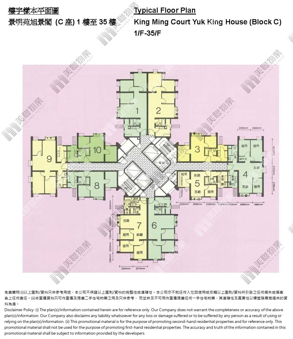 (未分期)|旭景閣 ( C座 )|1/F-35/F|旭景閣 ( C座 ) 1/F-35/F