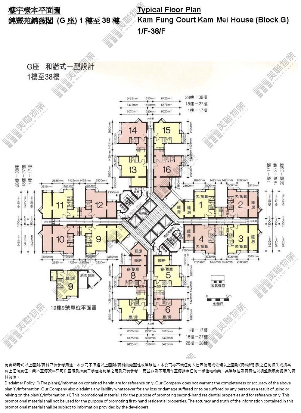 (未分期)|G座|1/F-38/F|G座 1/F-38/F