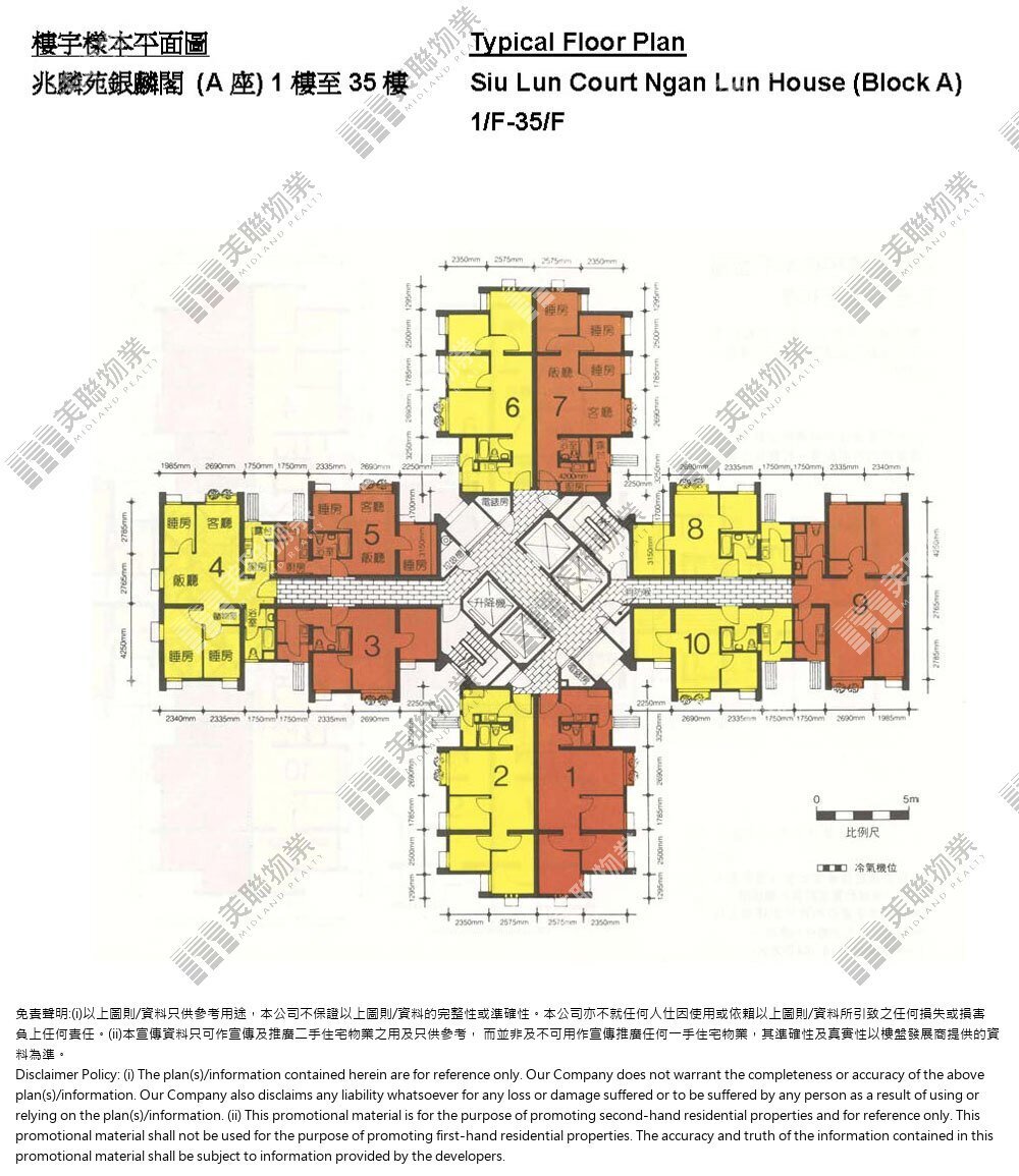 (未分期)|銀麟閣(Block A)|1/F-35/F|銀麟閣(Block A) 1/F-35/F