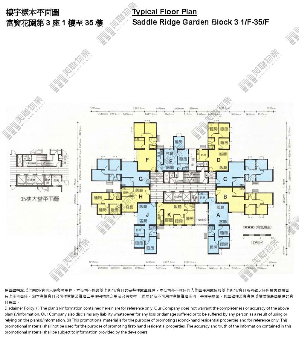 (未分期)|3座|1/F-35/F|3座 1/F-35/F