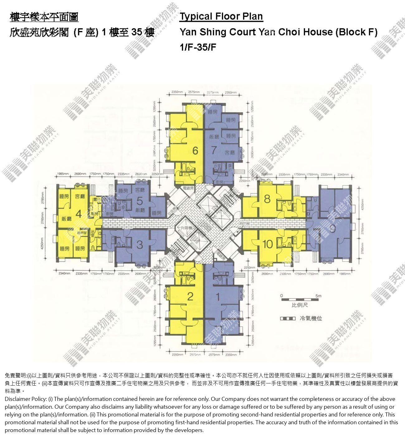 (未分期)|欣彩閣 (F座)|1/F-35/F|欣彩閣 (F座) 1/F-35/F