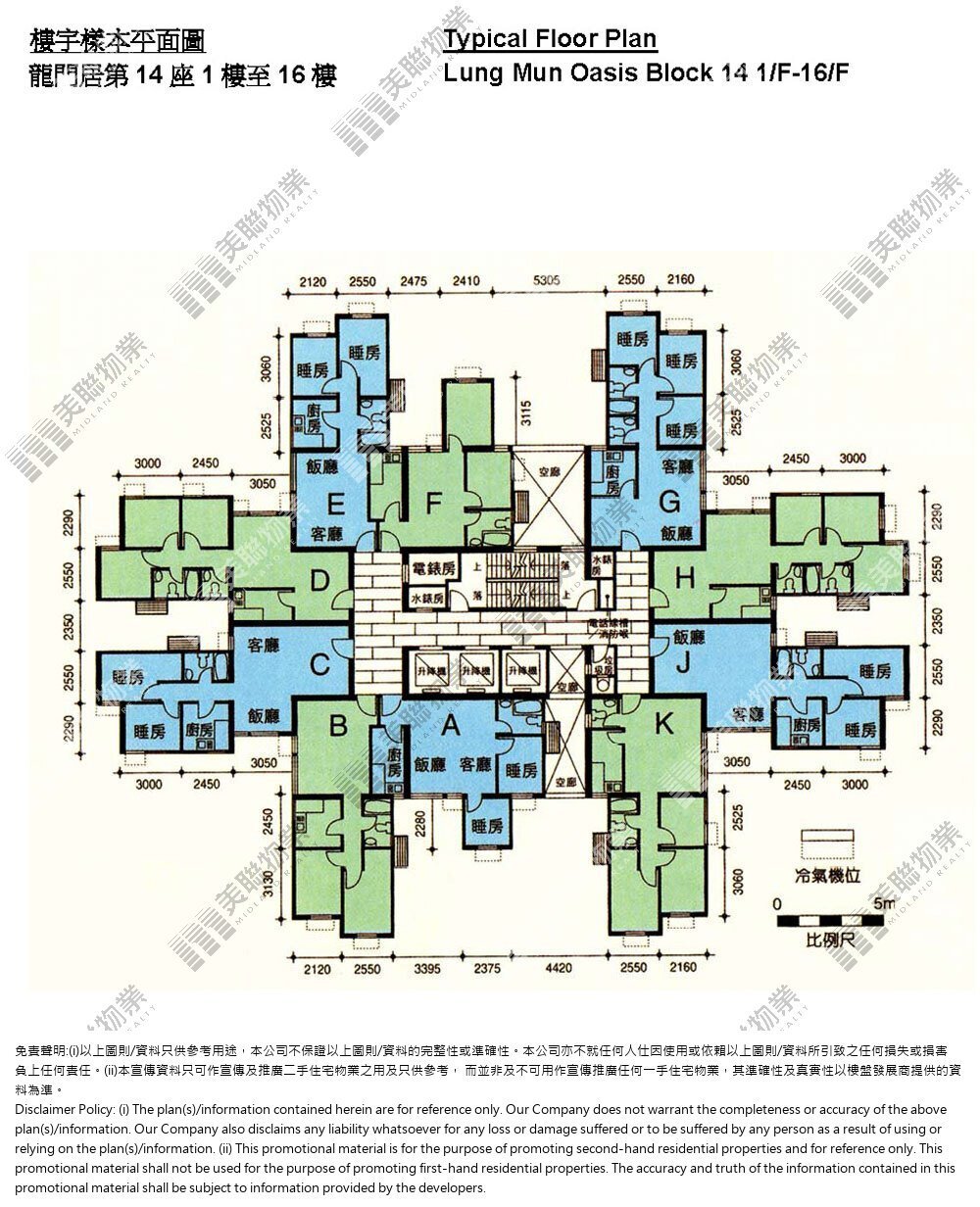 (未分期)|14座|1/F-16/F|14座 1/F-16/F