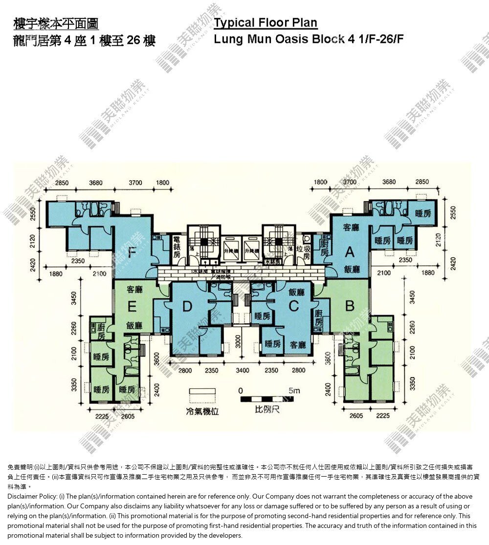 (未分期)|4座|1/F-26/F|4座 1/F-26/F