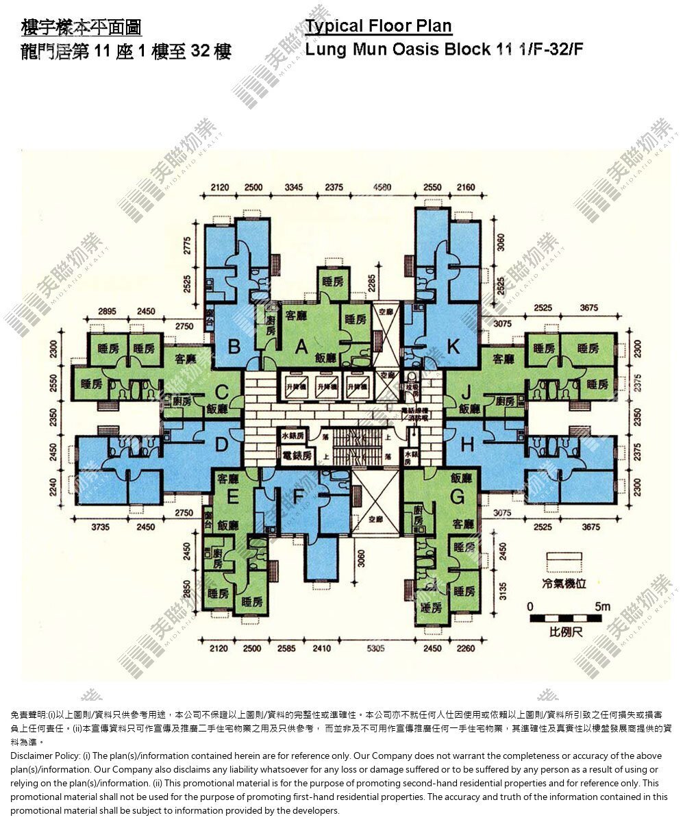 (未分期)|11座|1/F-32/F|11座 1/F-32/F