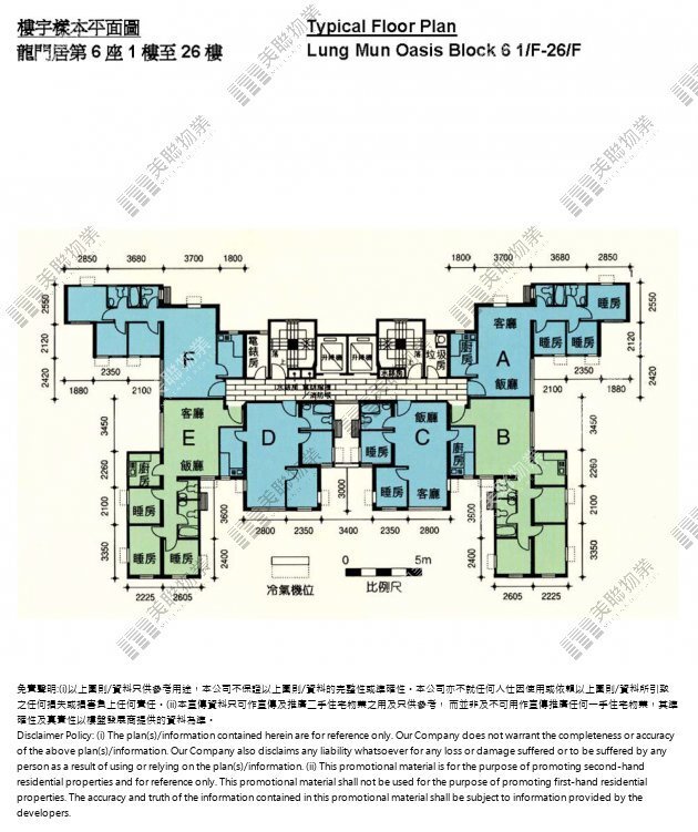 屯門市中心- 龍門居6座中層B室| 網上搵樓| 美聯物業 屯門市中心- 龍門居6座中層B室| 網上搵樓| 美聯物業