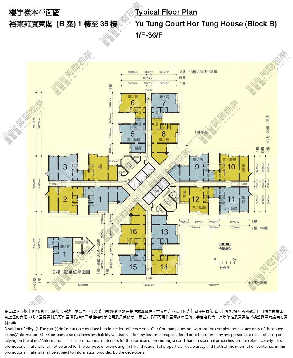 (未分期)|B座(賀東閣)|1/F-36/F|B座(賀東閣) 1/F-36/F