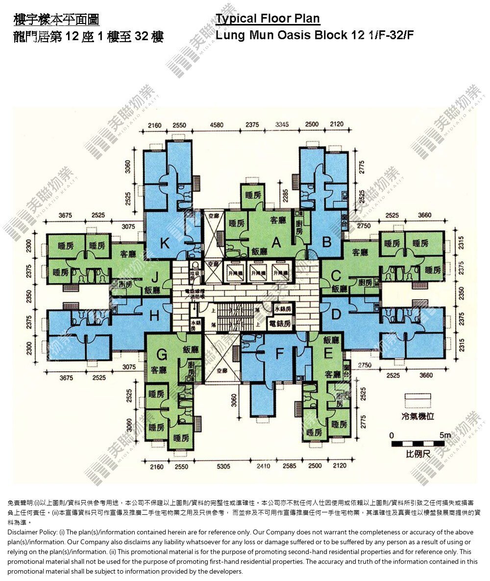 (未分期)|12座|1/F-32/F|12座 1/F-32/F