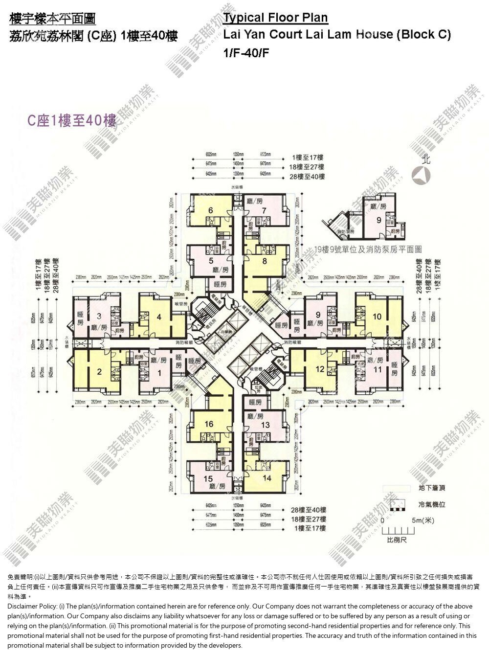 (未分期)|C座(荔林閣)|1/F-40/F|C座(荔林閣) 1/F-40/F