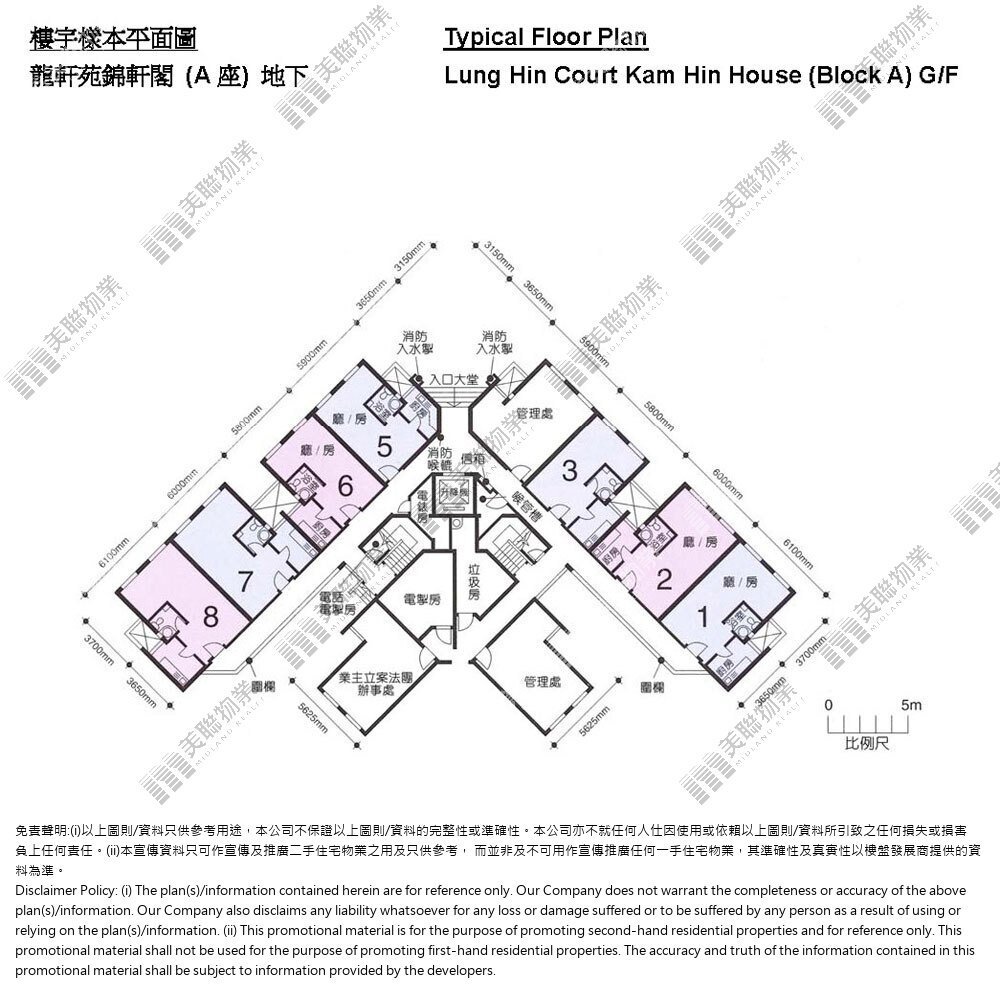 (未分期)|A座 (綿軒閣)|G/F|A座 (綿軒閣) G/F
