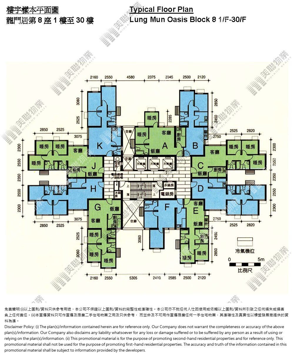 (未分期)|8座|1/F-30/F|8座 1/F-30/F