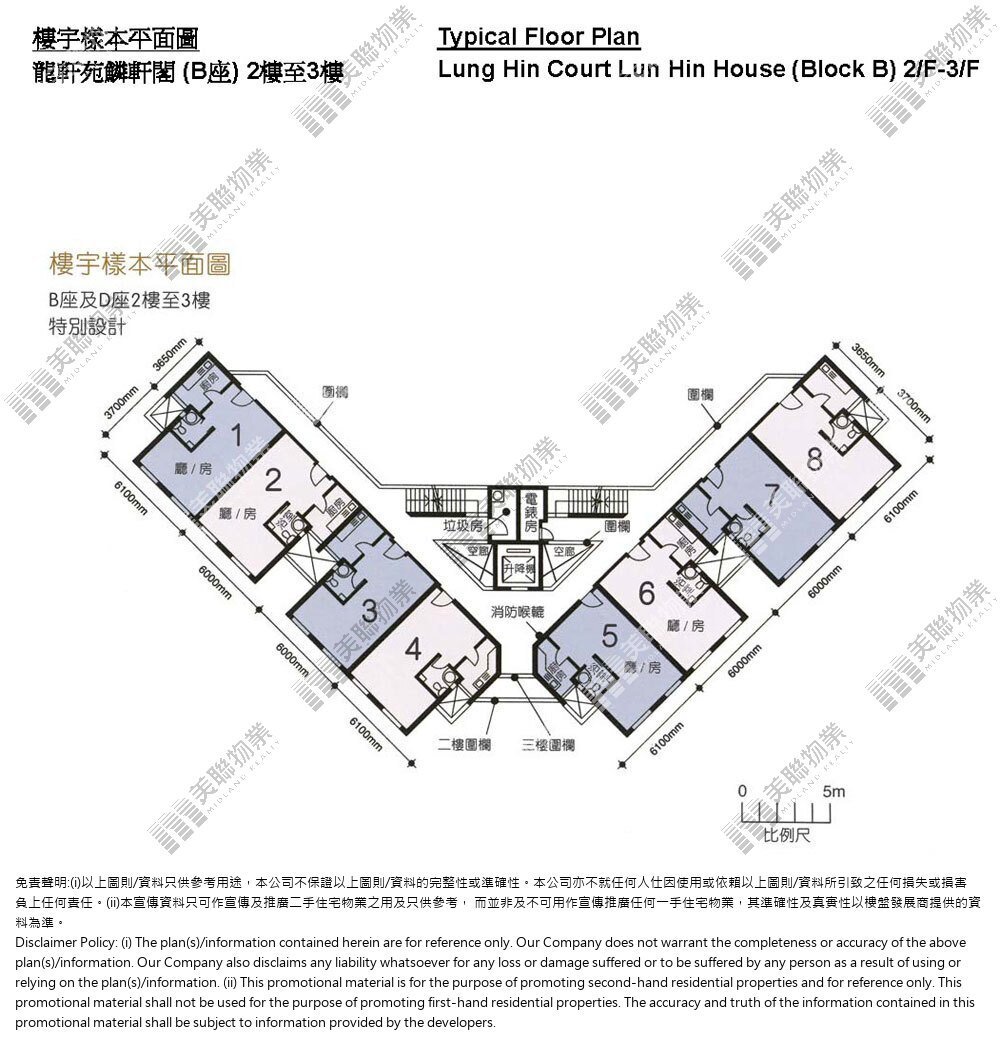(未分期)|B座 (鱗軒閣)|2/F-3/F|B座 (鱗軒閣) 2/F-3/F