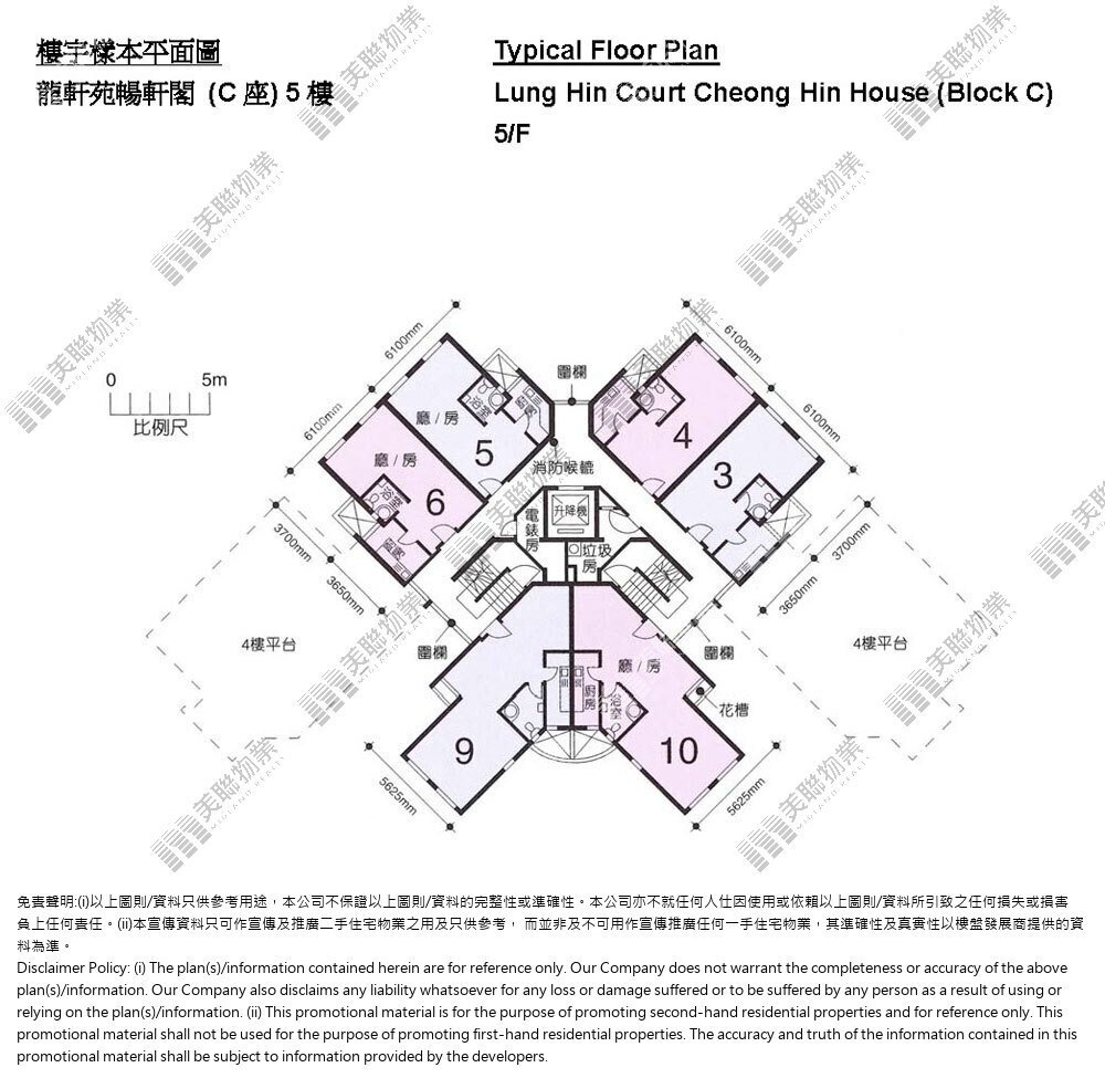 (未分期)|C座 (暢軒閣)|5/F|C座 (暢軒閣) 5/F