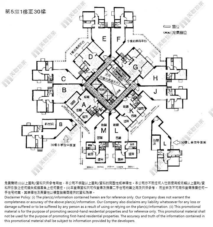 康盛花園 | 調景嶺 | 極罕筍盤推介 – 美聯物業